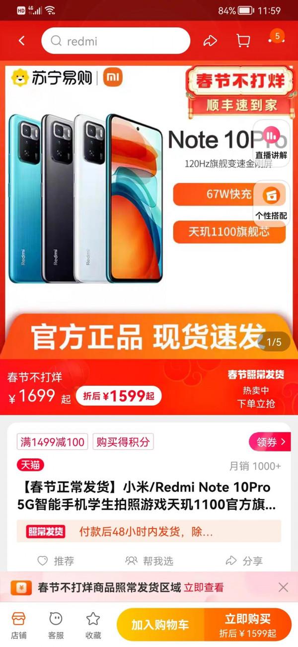 2000元以下價位手機推薦