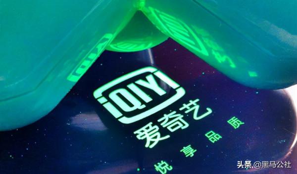 愛奇藝“外掛”翻車,徹底涼涼 愛奇藝“外掛”翻車,徹底涼涼