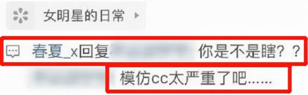 同樣是年輕影后,春夏和周冬雨為何相差這麼大? 同樣是年輕影后,春夏和周冬雨為何相差這麼大?