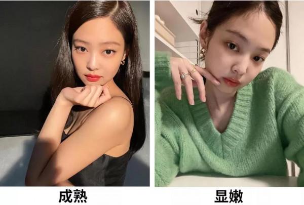 學會這樣化妝之後，我年輕了十歲