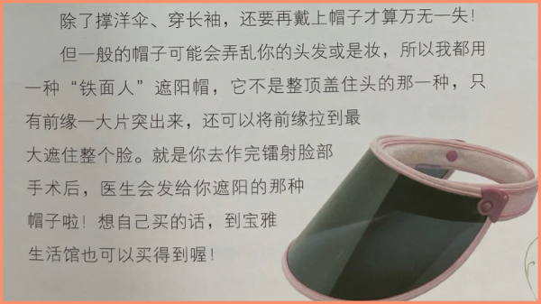 大S：現在的護膚技巧，老孃17年前就說過了