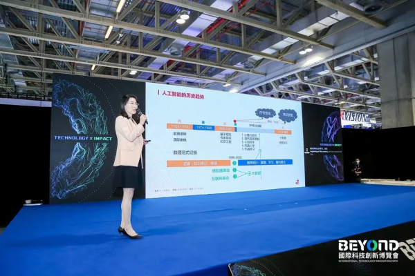 北京通用人工智慧研究院常務副院長董樂：智慧世界裡的暗物質