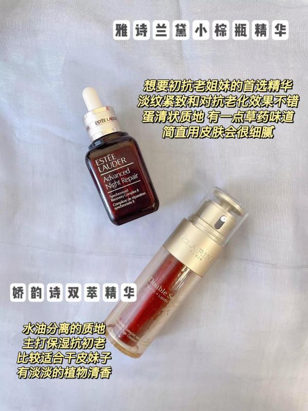 建議所有女生扛著麻袋去囤這些精華