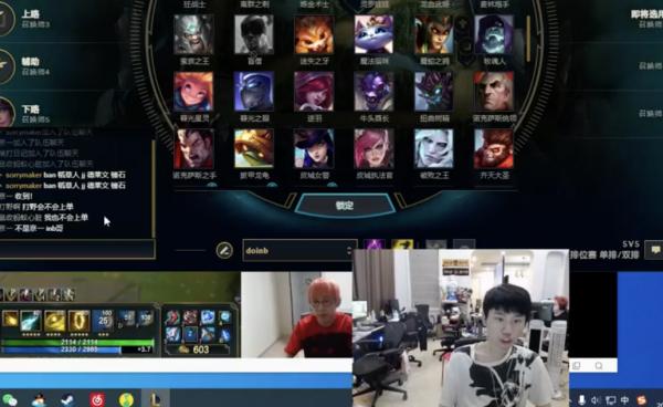 Doinb：現在所有S賽隊伍都在練AP大嘴，今年LPL要小心