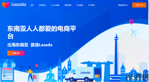 「年終盤點」2021年阿里巴巴跨境電商十大事件 「年終盤點」2021年阿里巴巴跨境電商十大事件