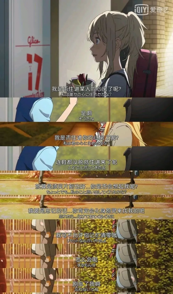 免費分享:四月是你的謊言(11卷)漫畫,來世願做友人A 免費分享:四月是你的謊言(11卷)漫畫,來世願做友人A