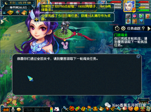 「努力飛昇129」第20天！新的一年開始整蠱