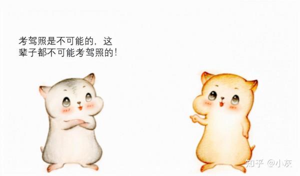 漫畫：什麼是自動駕駛？