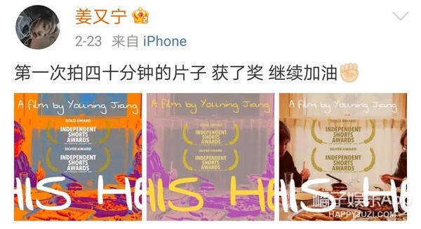 還記得《情深深雨濛濛》裡的可雲嗎？她女兒當導演了？