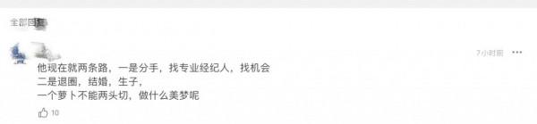 破防了!鹿晗狀態引熱議,昔日少年感全無,男明星歸宿都是這? 破防了!鹿晗狀態引熱議,昔日少年感全無,男明星歸宿都是這?