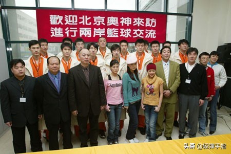 人物｜94黃金一代中鋒，中途退役去機場工作，效力10支球隊創紀錄