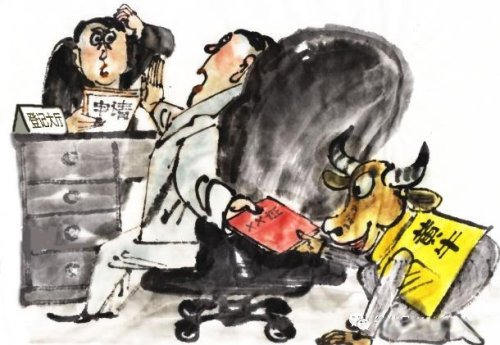 小小說丨二當家的 小小說丨二當家的