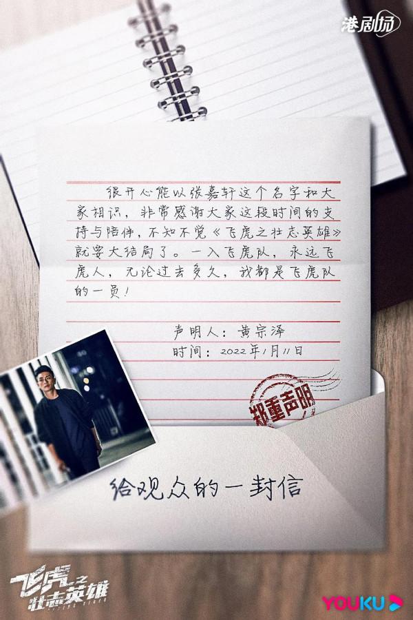 1.11劇:張若昀 李庚希 白敬亭 趙今麥 李易峰 陳鈺琪 白客 張雅欽 江疏影 1.11劇:張若昀 李庚希 白敬亭 趙今麥 李易峰 陳鈺琪 白客 張雅欽 江疏影