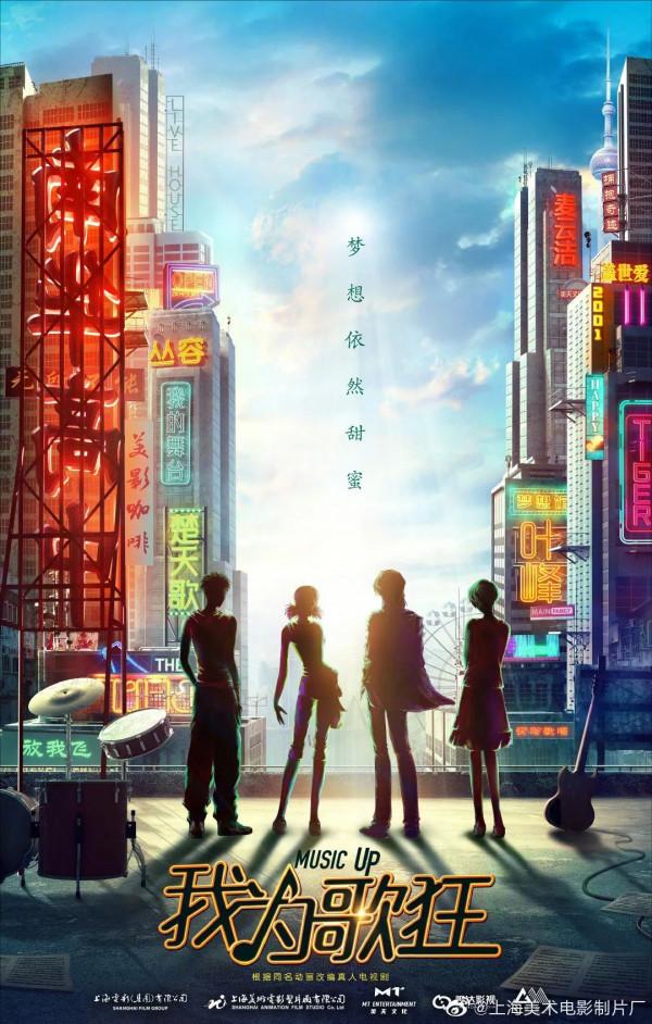 值得關注的漫改影視作品（點贊轉發收藏三連哦～）