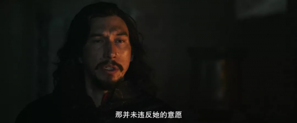 豆瓣8.4，一樁載入史冊的強姦案