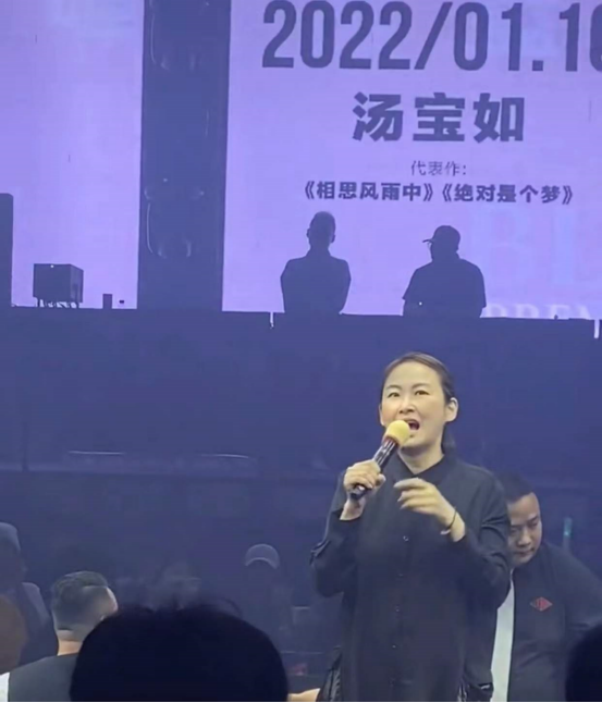 港星湯寶如近況罕曝光，現身內地酒吧商演，被指：像清潔工阿姨