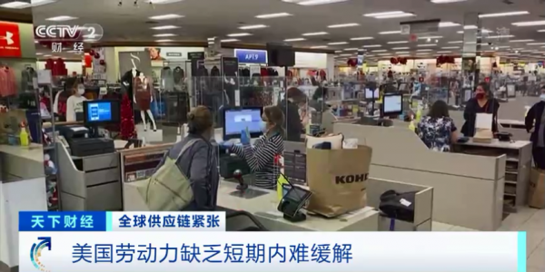 簽約就給錢！美國多家零售巨頭爭相招聘季節性工人