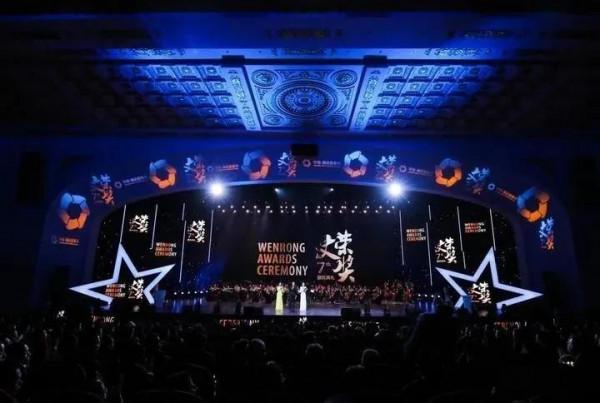 張藝興楊紫官宣 文榮獎含金量 劉憲華張藝興關係差