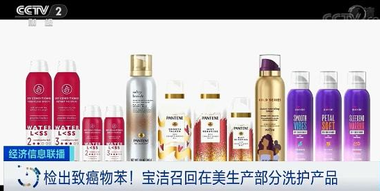 公司緊急召回含苯產品？醫生提醒：裝修別貪便宜，提防畸形和不孕