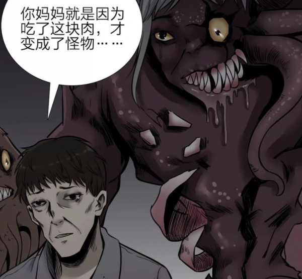 漫畫：小鎮被死亡籠罩，可怕的不是突然出現的怪物，是人類的貪婪