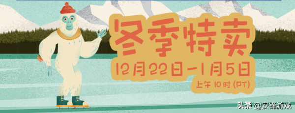 Steam冬季特賣啟動！看門狗2等熱門大作低至2折起