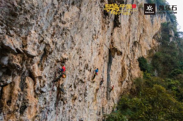 凱樂石尋巖中國,中國攀巖的中堅力量 凱樂石尋巖中國,中國攀巖的中堅力量