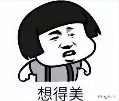 今日愚人節:這12條養生謠言,你都知道哪幾條?做錯比不做還可怕 今日愚人節:這12條養生謠言,你都知道哪幾條?做錯比不做還可怕