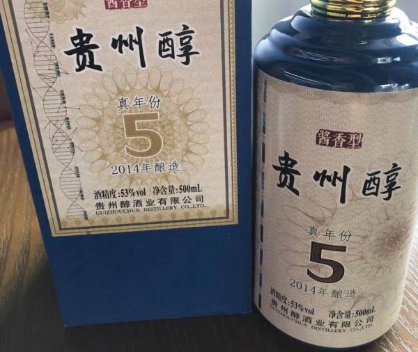 貴州這4款“低價”白酒,當地人成箱買!放在外地卻遭嫌棄 貴州這4款“低價”白酒,當地人成箱買!放在外地卻遭嫌棄