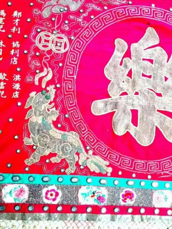 官清民樂業，家富國增輝