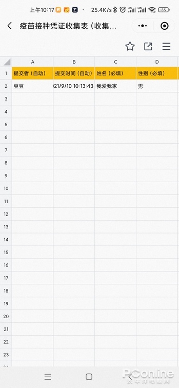 實用又好玩！盤點鮮為人知的微信官方小工具