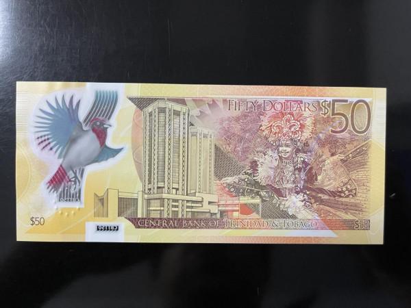 關於《千里達及托巴哥與中央銀行》是紀念鈔還是流通鈔？