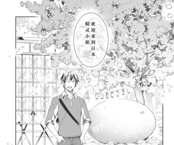 穿越題材的動漫爛片無數，反穿越的卻幾乎必屬精品