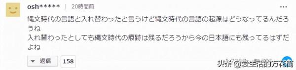 東北攤上大事了,研究表明韓語、日語都起源於中國東北…… 東北攤上大事了,研究表明韓語、日語都起源於中國東北……