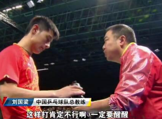劉國樑，“不懂球的胖子”有安定人心的魔力