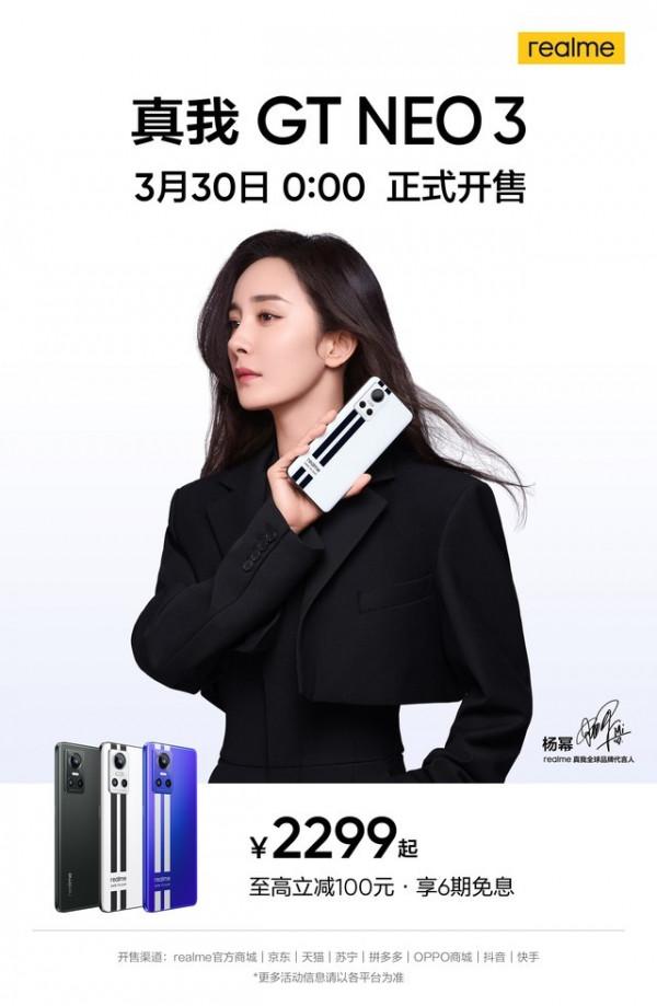 ZOL科技早餐：天璣8100新機開售，RTX 3090 Ti顯示卡釋出