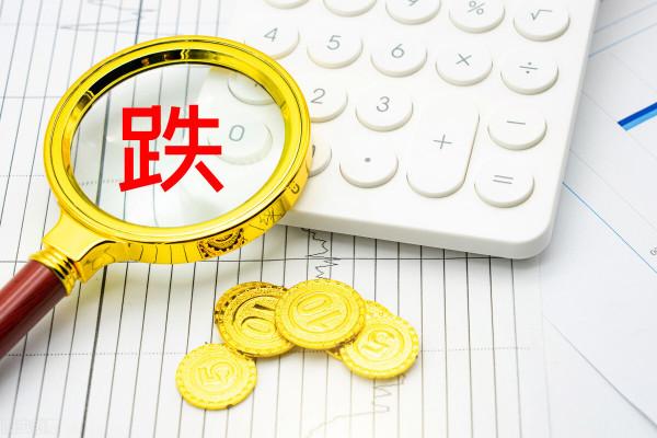 現在還有人叫囂著要抄底嗎？