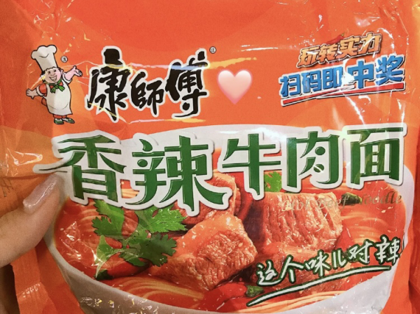 泡麵在手,不畏寒冬,創意吃法讓你舔完最後一滴湯 泡麵在手,不畏寒冬,創意吃法讓你舔完最後一滴湯