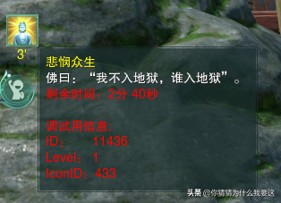 淘寶方士滿級需要40元，自己做只需要一天時間