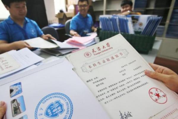 如果你的錄取通知書是這樣,先別忙著高興,很有可能是假的 如果你的錄取通知書是這樣,先別忙著高興,很有可能是假的