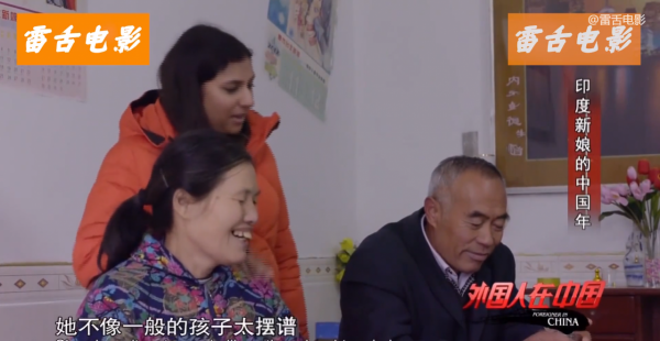 印度美女遠嫁中國,讚歎農村比印度城市還發達,想把爸媽都接過來 印度美女遠嫁中國,讚歎農村比印度城市還發達,想把爸媽都接過來