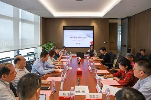 以他名義設立的基金成立 以他名義設立的基金成立