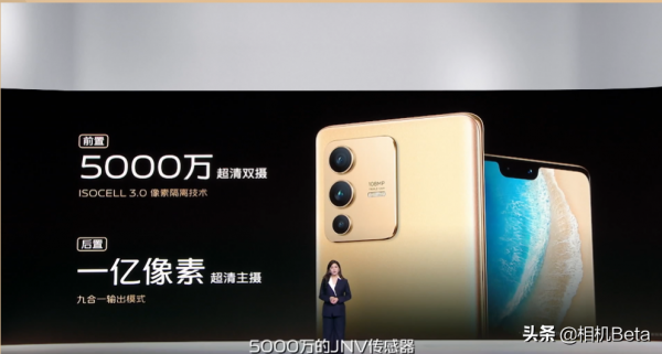 1.5億是小目標!S12都已經一億畫素背攝,5000萬前置 1.5億是小目標!S12都已經一億畫素背攝,5000萬前置