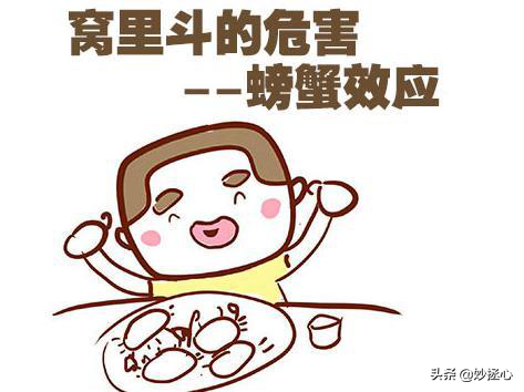 如何讓孩子擁有強者思維 如何讓孩子擁有強者思維