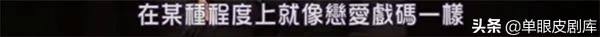 揭秘多年困惑!為何日劇總愛跑? 揭秘多年困惑!為何日劇總愛跑?