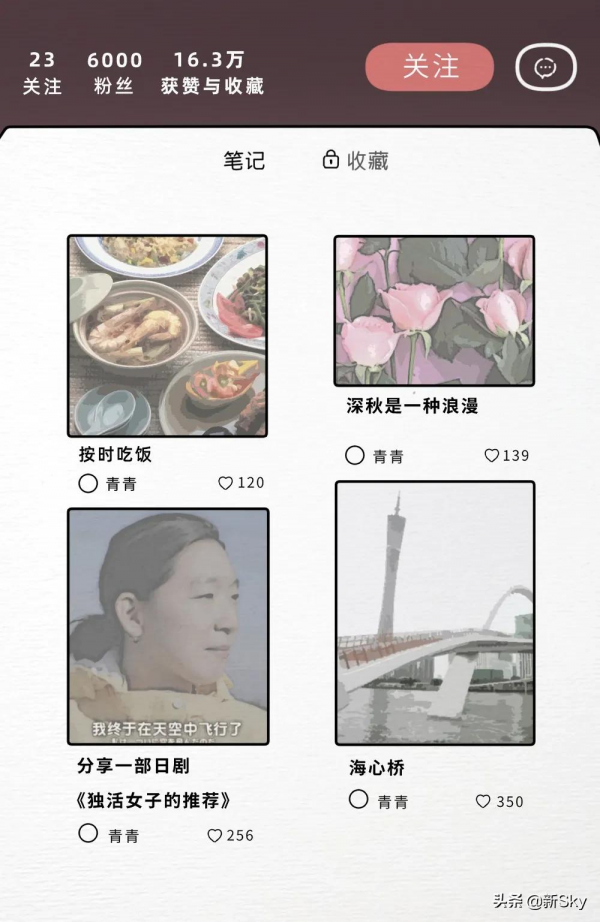 治癒漫畫：承認“想被愛”之後，好事發生了