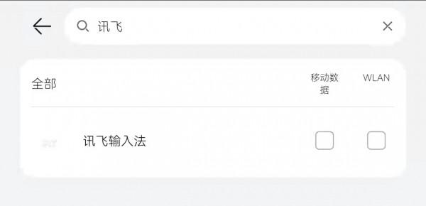 個人資訊洩露究竟有多嚴重?為保護使用者隱私!微信將推出輸入法 個人資訊洩露究竟有多嚴重?為保護使用者隱私!微信將推出輸入法