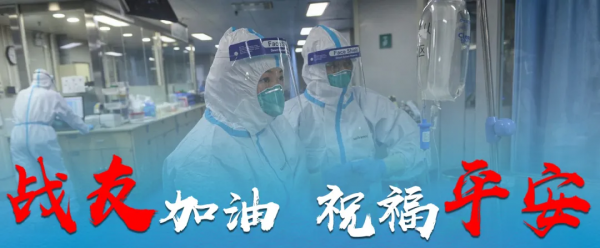 上呼吸道微生物組成及變化與新冠患者預後相關