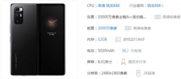 小米五週年盛典，多款手機雙 11 特惠價