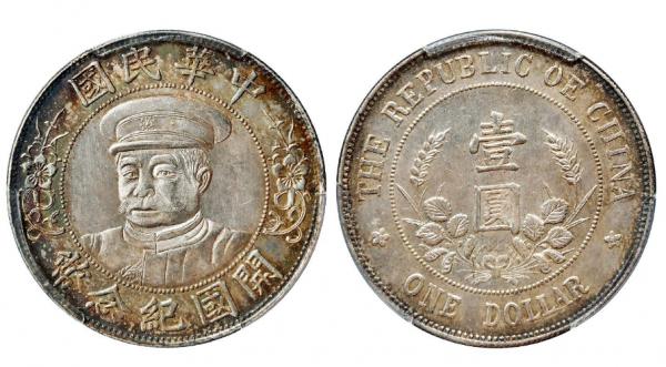 各類罕見銀幣成交價格大全