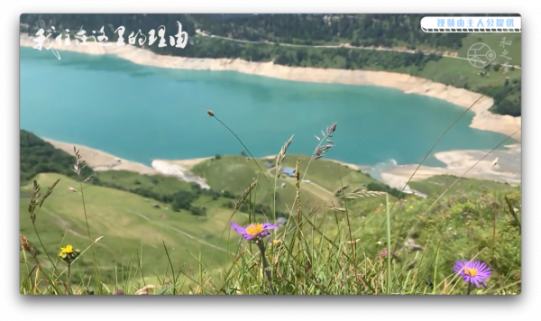開著2萬人民幣的房車環法旅行：每天的風景，都是不一樣的
